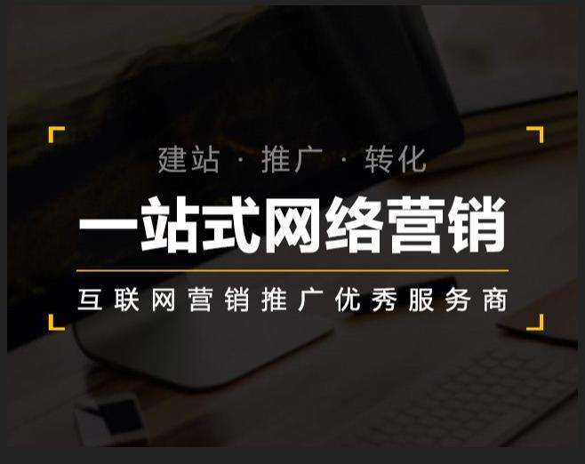 甘孜企业如何怎么利用网络推广抓取潜在客户
