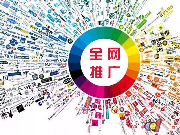 甘孜传统企业进行网络营销需要注意的几个基础策略