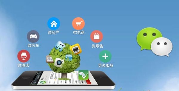 甘孜分析企业微信公众号平台开发的优势有哪些？
