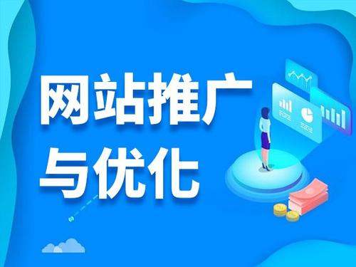 甘孜电商类网络推广如何做才有更好的效果