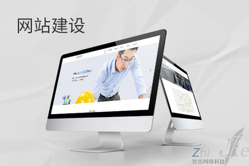 甘孜网站建设公司分析网页设计如何提升吸引力