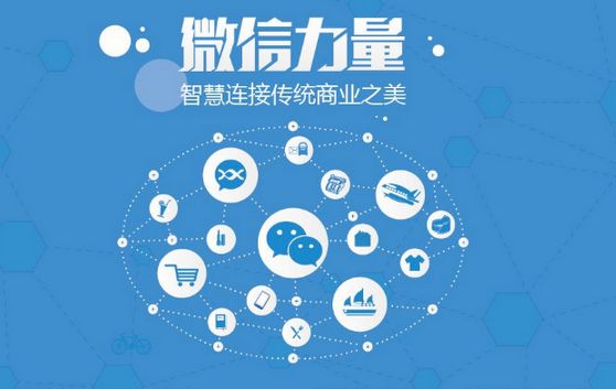 甘孜微信开发可以帮助企业解决哪些难题？如何做呢？