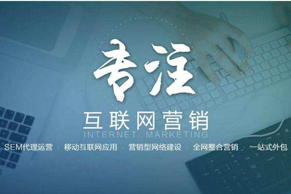 甘孜电商行业做网络推广需要具备的条件有哪些