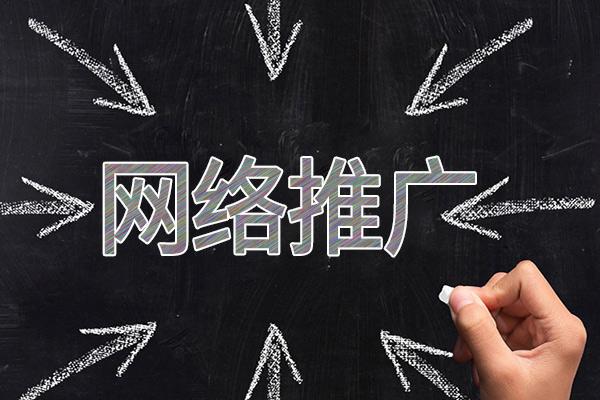 甘孜网络推广公司介绍几个企业软文推广的发布平台