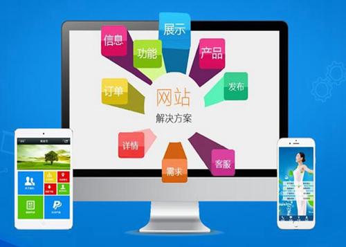 甘孜如何进行网站设计才能突出产品的优势