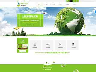 甘孜环保企业网站网站建设,网站制作,环保企业响应式